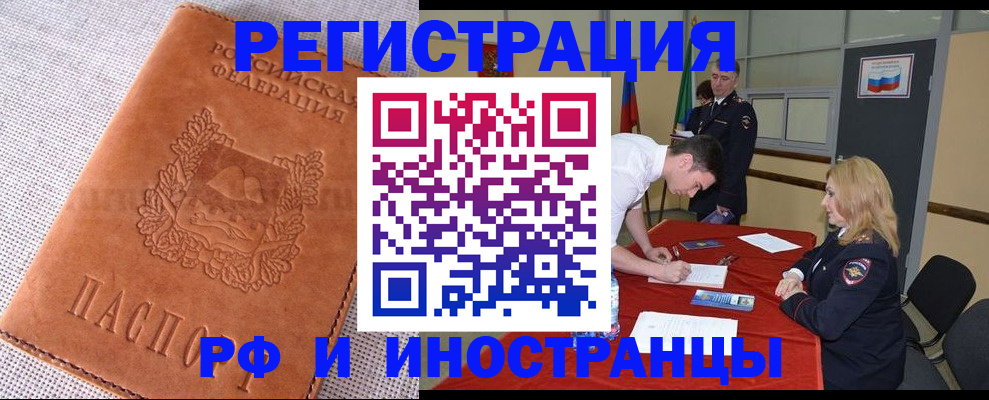 регистрация для школы в Яровом